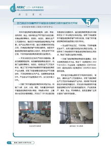 國(guó)家工程技術(shù)研究中心發(fā)布2015年度報(bào)告，揭示手機(jī)軟件行業(yè)技術(shù)發(fā)展新趨勢(shì)